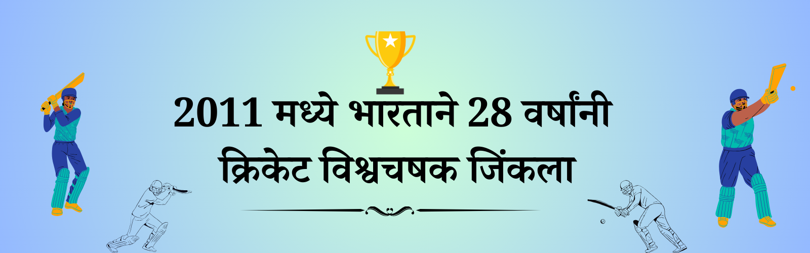 2 एप्रिल दिनविशेष