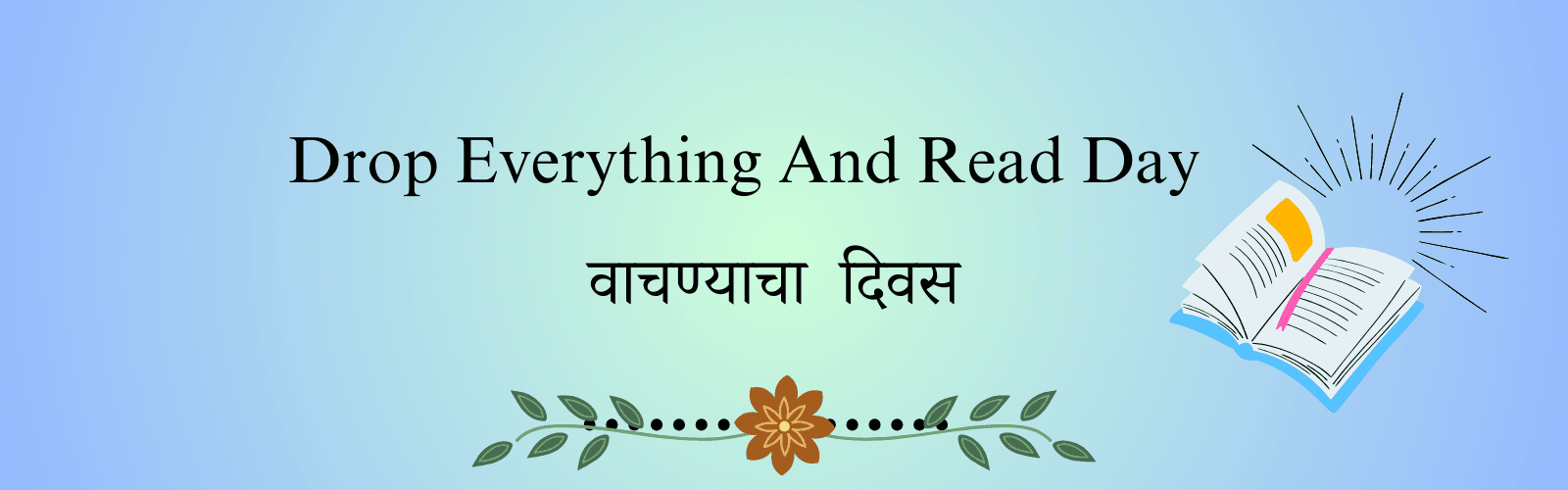 12 एप्रिल दिनविशेष