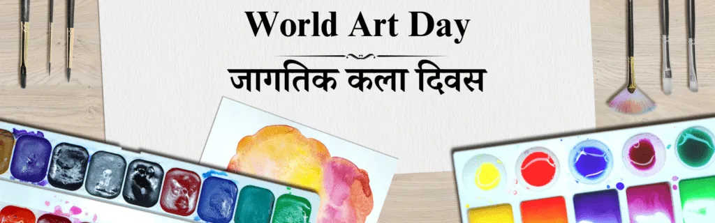 15 एप्रिल दिनविशेष