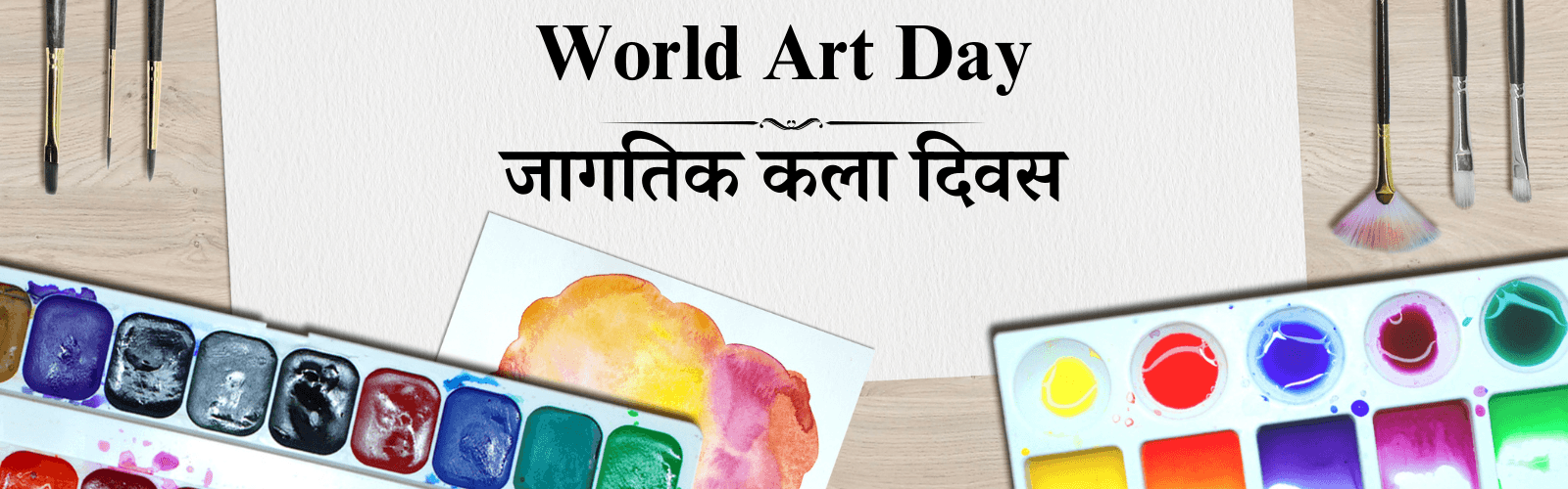 15 एप्रिल दिनविशेष