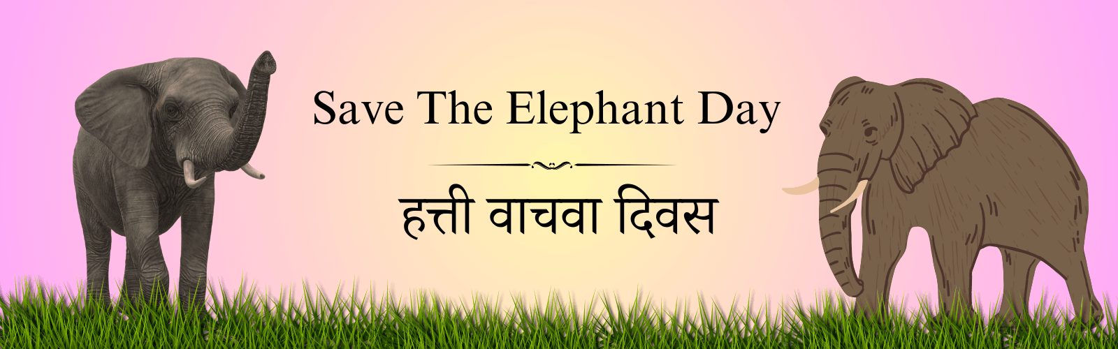 16 एप्रिल दिनविशेष