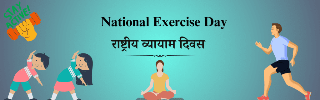 18 april dinvishesh
