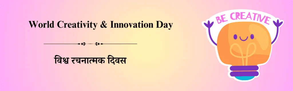 21 एप्रिल दिनविशेष