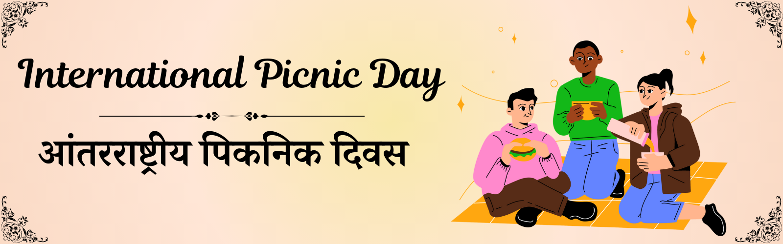 23 एप्रिल दिनविशेष