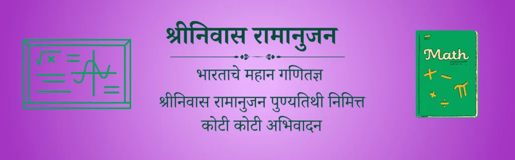 26 एप्रिल दिनविशेष