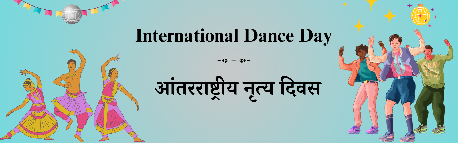 29 april dinvishesh