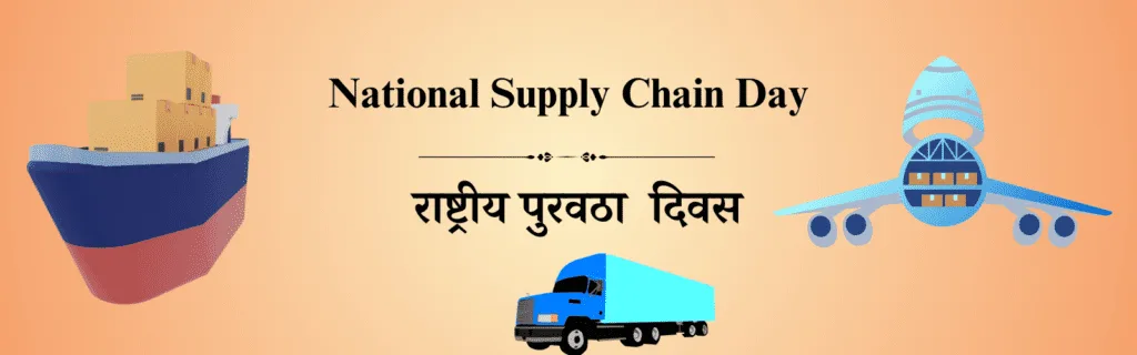 29 एप्रिल दिनविशेष