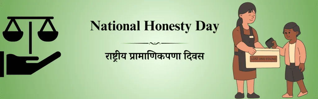 30 एप्रिल दिनविशेष