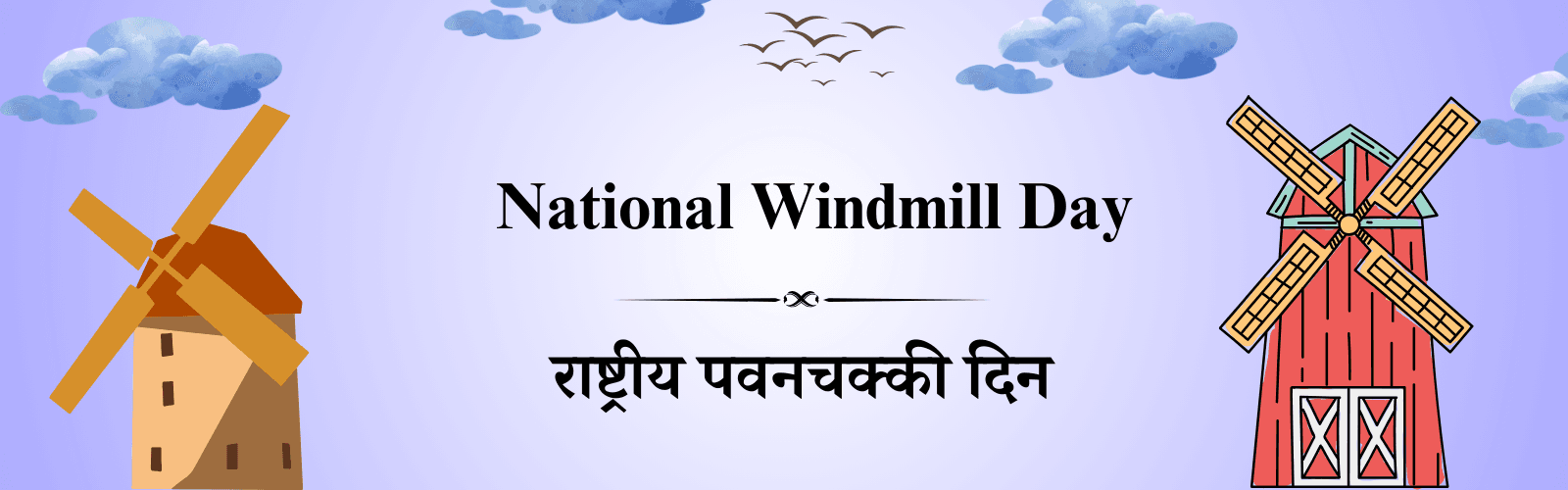 11 मे दिनविशेष