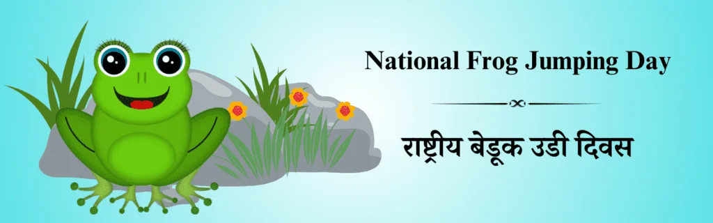 13 मे दिनविशेष