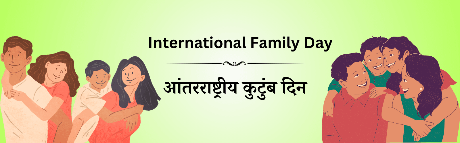 15 मे दिनविशेष