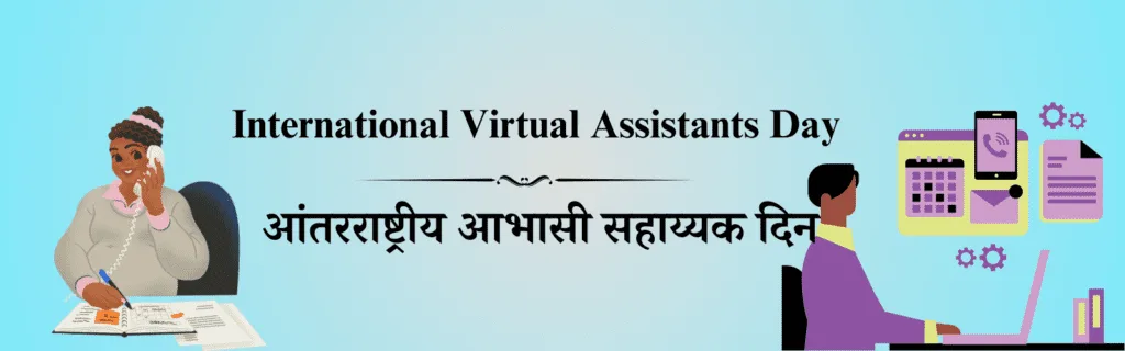 17 मे दिनविशेष