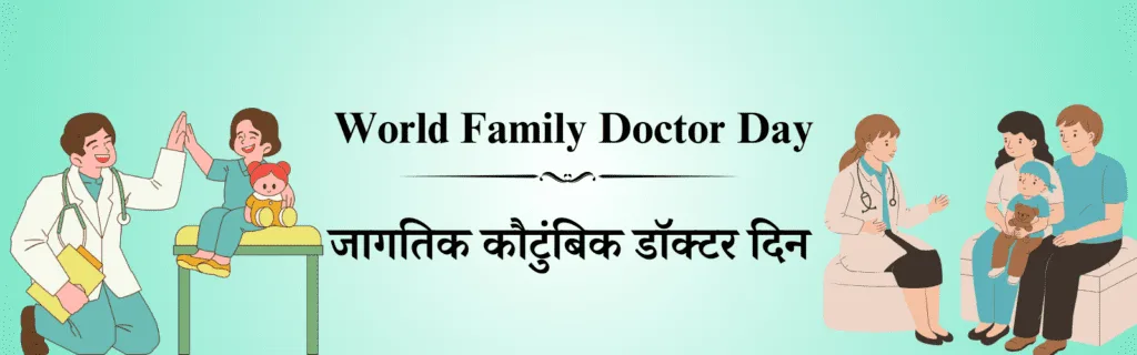 19 मे दिनविशेष