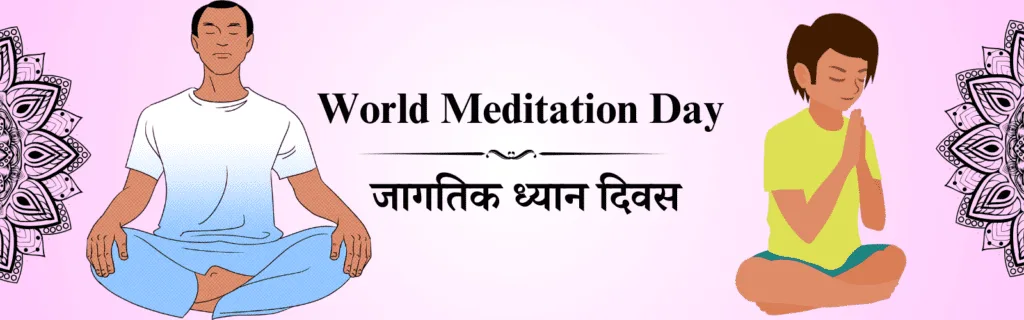 21 may dinvishesh