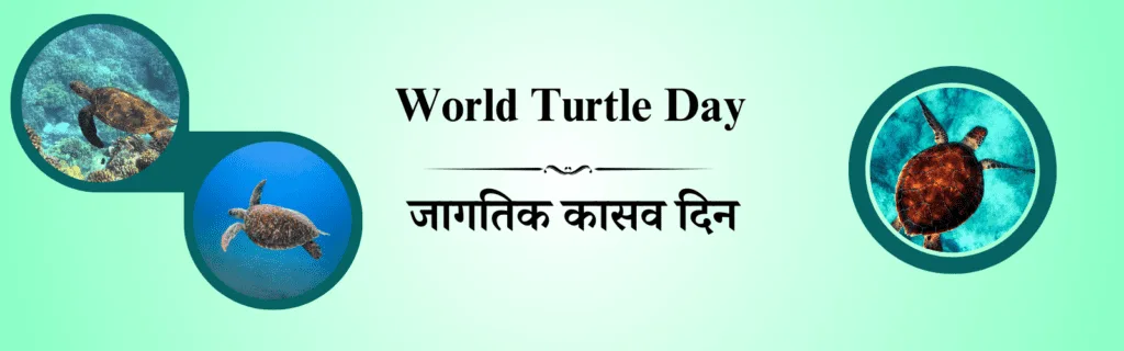23 may dinvishesh