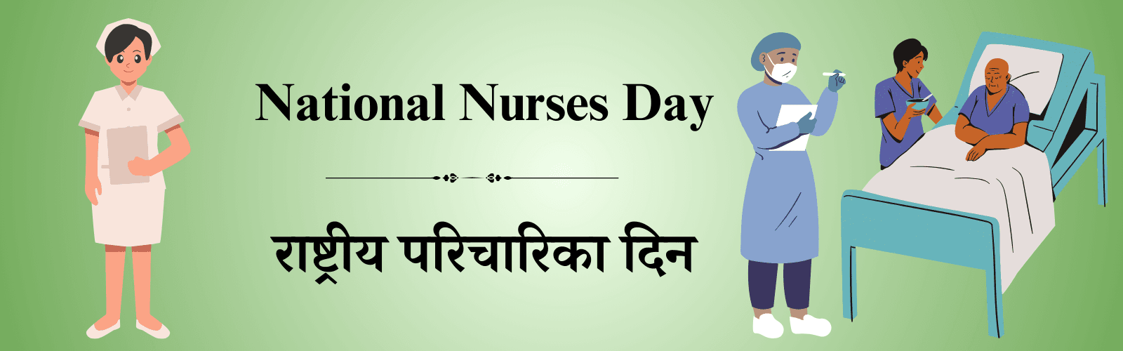 6 मे दिनविशेष