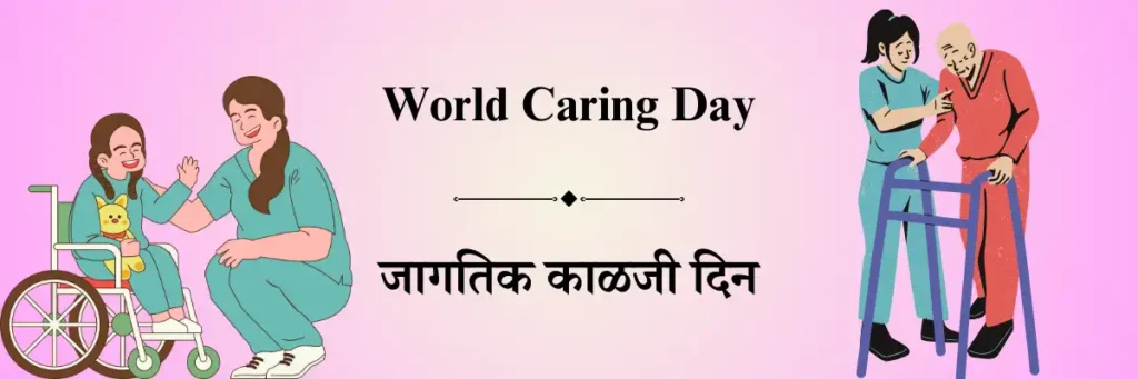 7 june dinvihesh