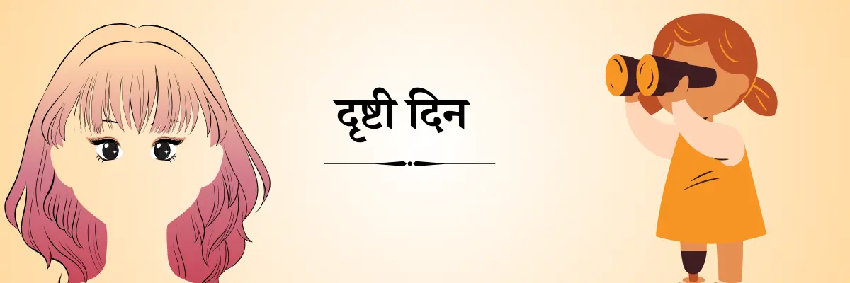 10 जून दिनविशेष