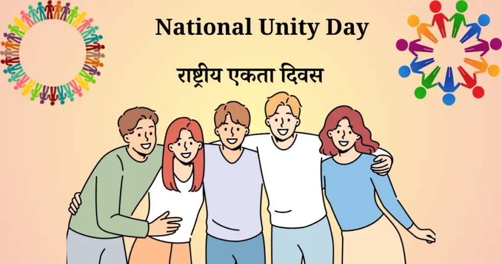 31 ऑक्टोबर दिनविशेष