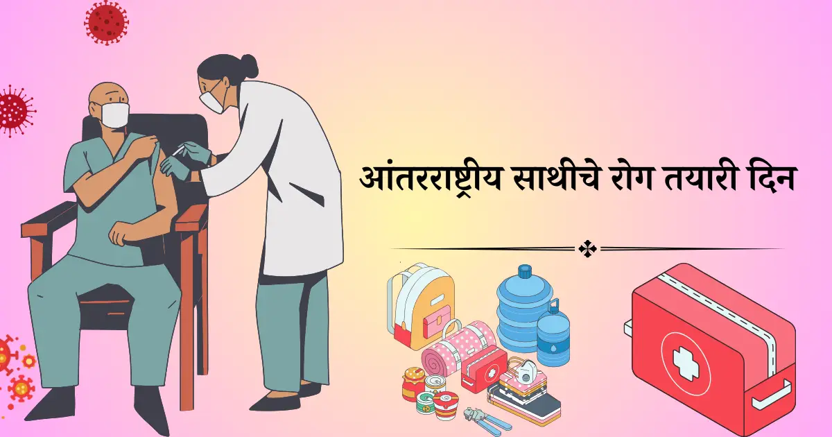 27 डिसेंबर दिनविशेष