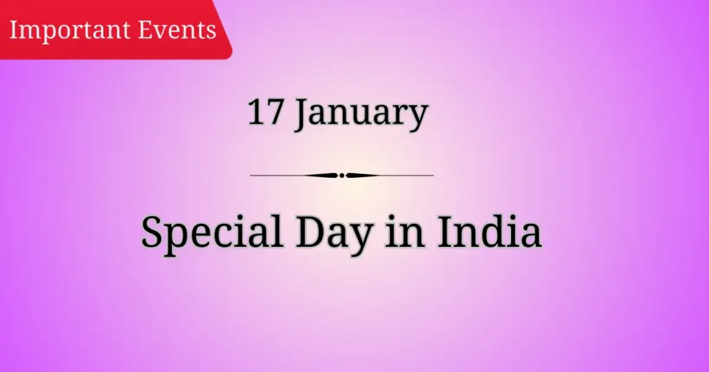 17 January dinvishesh in english