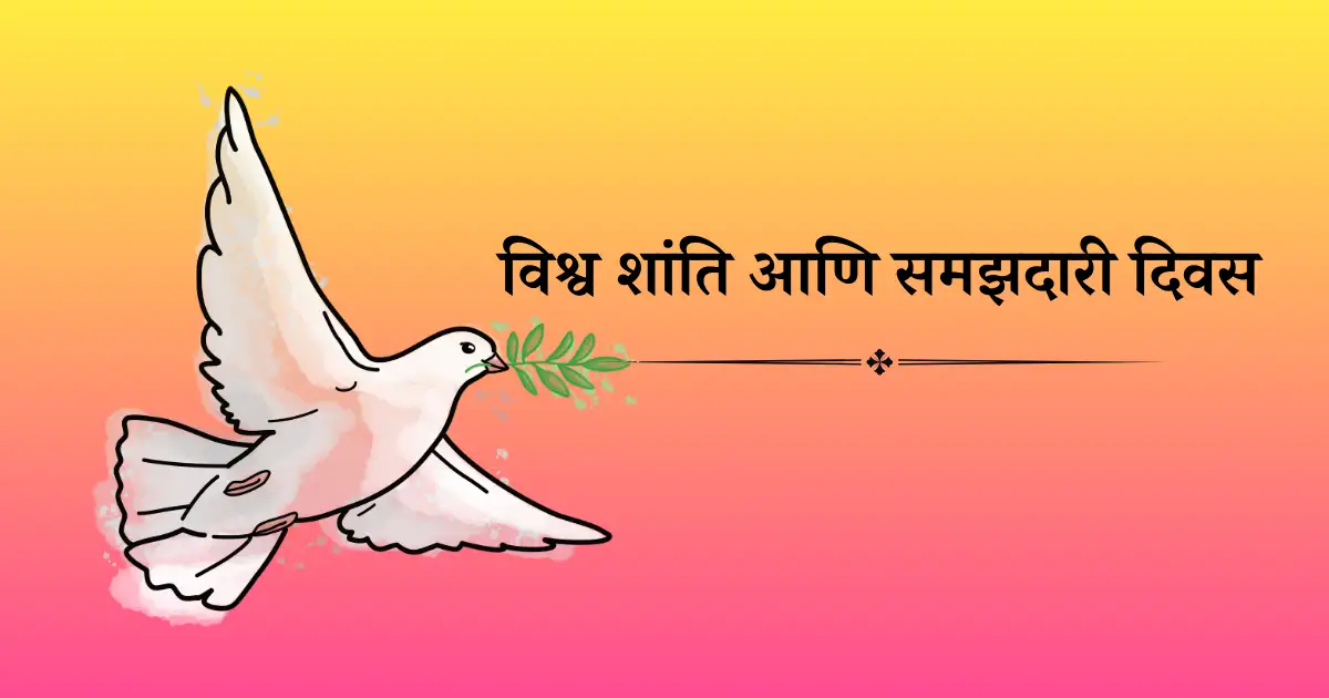 23 फेब्रुवारी दिनविशेष