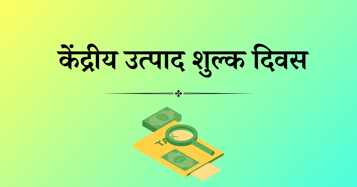 24 फेब्रुवारी दिनविशे